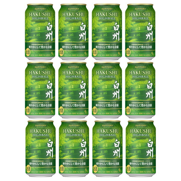 未開栓】SUNTORY サントリー 響 HIBIKI ミレニアム 2000 記念ラベル