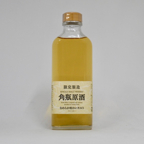 楽天市場】【レトロ】角瓶原酒 なめらか味わいモルト 55度 190ml （箱