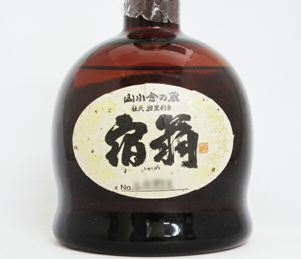 楽天市場】【レトロ】万膳酒造 宿扇 三回忌 吟香黄麹 43度 720ml
