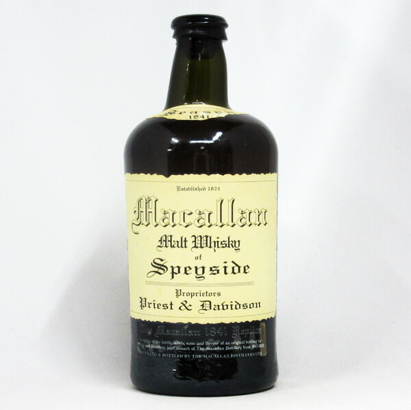 マッカランレプリカ1861 空き瓶