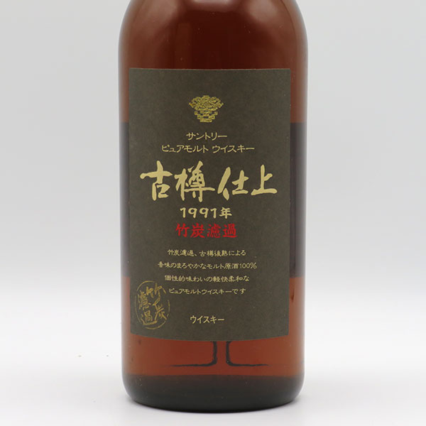 楽天市場】【レトロ】サントリー ピュアモルトウイスキー 古樽仕上