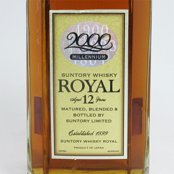 楽天市場】【レトロ】サントリー ローヤル12年 スリム 2000 ミレニアム