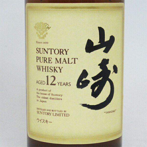 楽天市場】【レトロ：表ラベル ウイスキー表記あり】サントリー ピュア