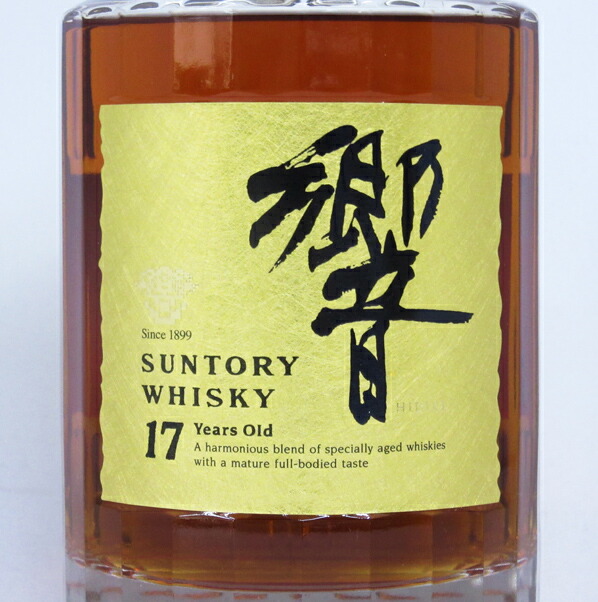 サントリー ウイスキー 響 17年 ゴールドラベル 750ml （専用化粧箱入