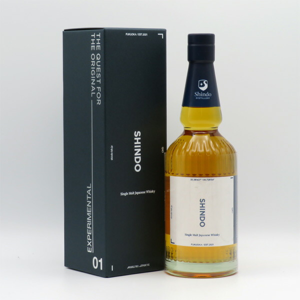 サントリーピュアモルトウイスキー 木桶仕込・古樽仕上 50ml