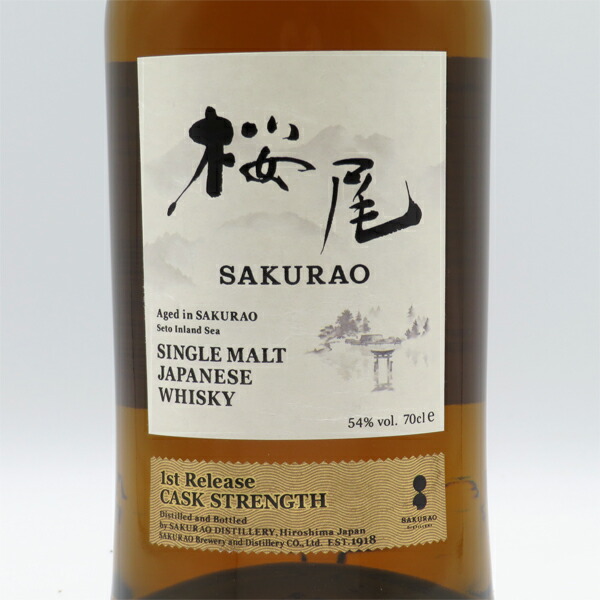 楽天市場】シングルモルトジャパニーズウイスキー 桜尾 1stリリース