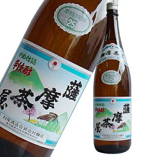 楽天市場】薩摩茶屋 25度 1800ml : 中央酒販