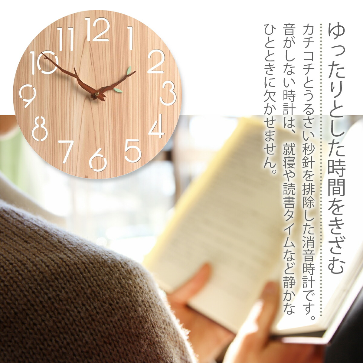 炎の蜃気楼 〔直江信綱〕〔仰木高耶〕ヴォイス・アラーム・クロック 2