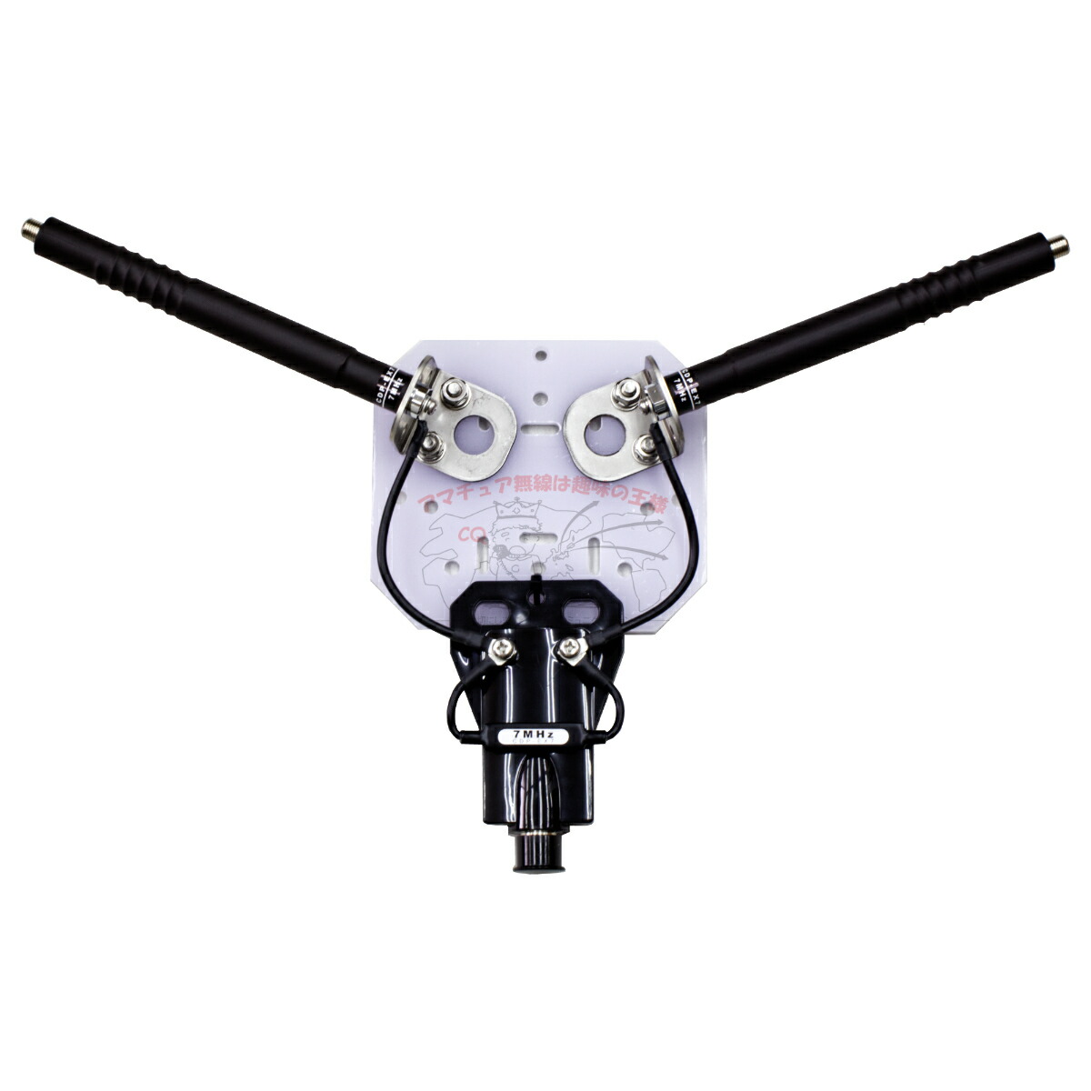 楽天市場】CDP-406 コメット 簡易設置型 7/50MHz V型ダイポール