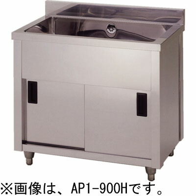 1槽シンク/幅1800mm×奥行750mm×高さ900mm/業務用/厨房機器/