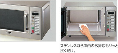 楽天市場】NE-921GV パナソニック 業務用電子レンジ スタンダード
