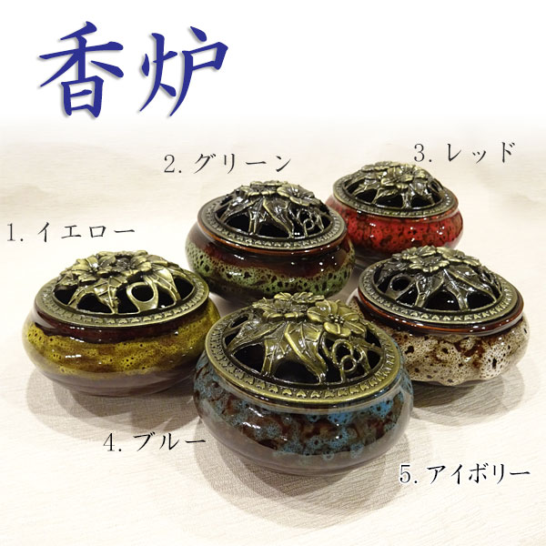 楽天市場】アンティーク風 香炉 ( 蓋付き 香皿 インテリア 癒し