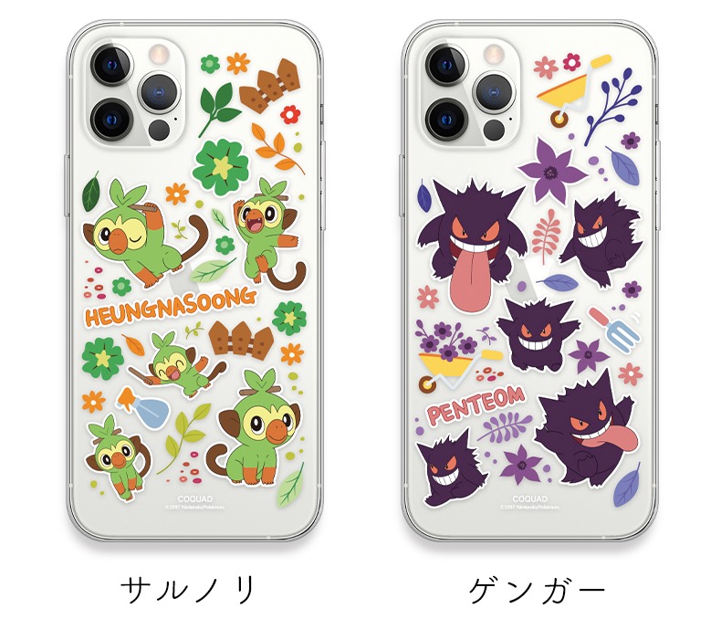 楽天市場】ポケモン 新 iPhone17 16 16E ケース ガーデン クリアー