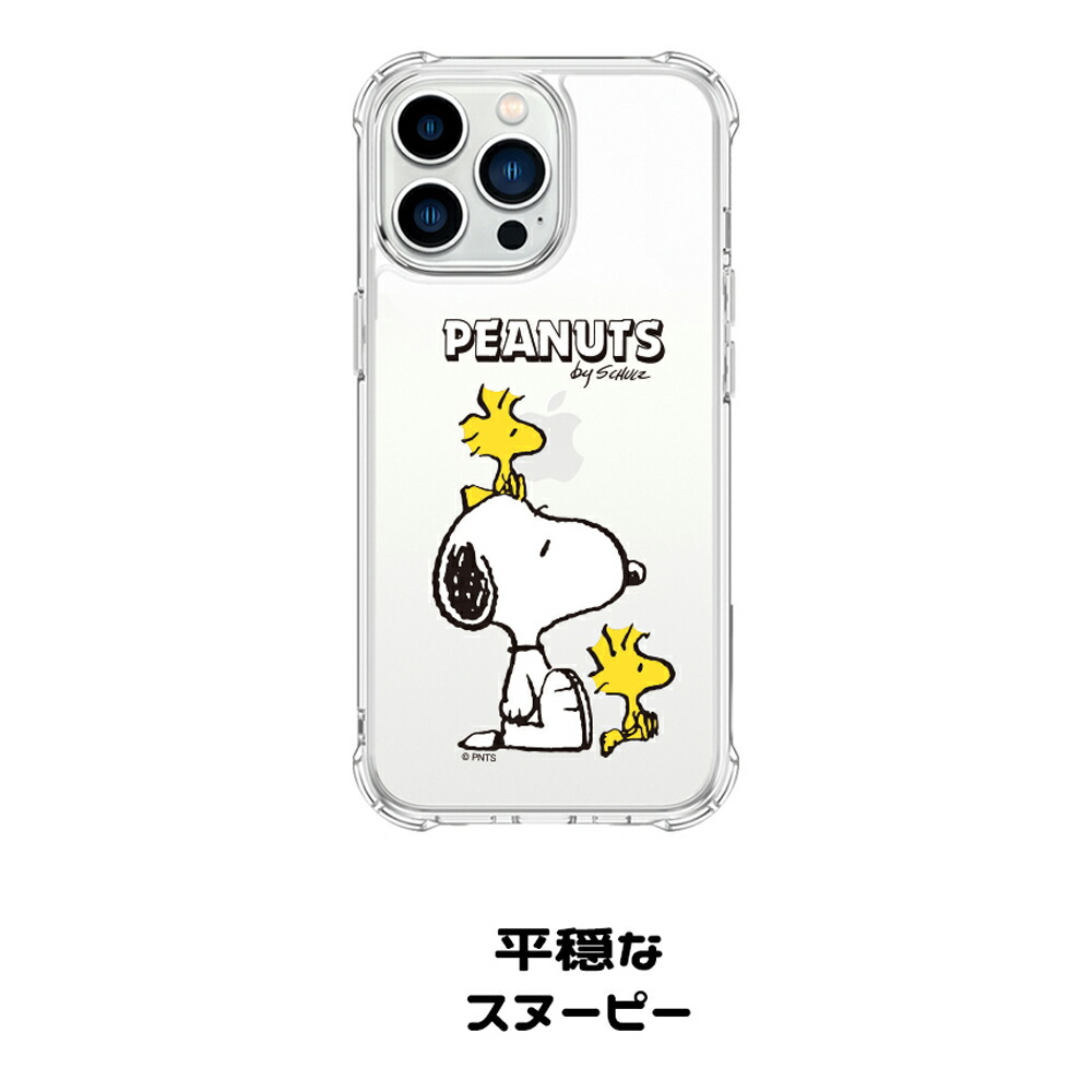 楽天市場】iPhone17 Pro MAX スヌーピー グッズ スマホケース iPhone
