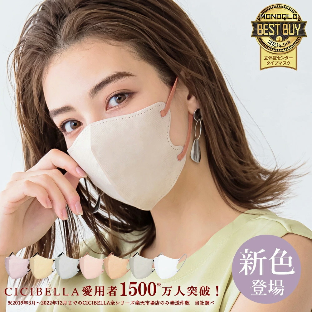 ソマリア ロングマスク 【公式通販】