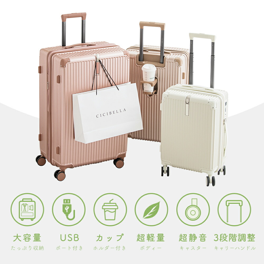 楽天市場】最安値挑戦【高評価☆スーツケース】スーツケース sサイズ