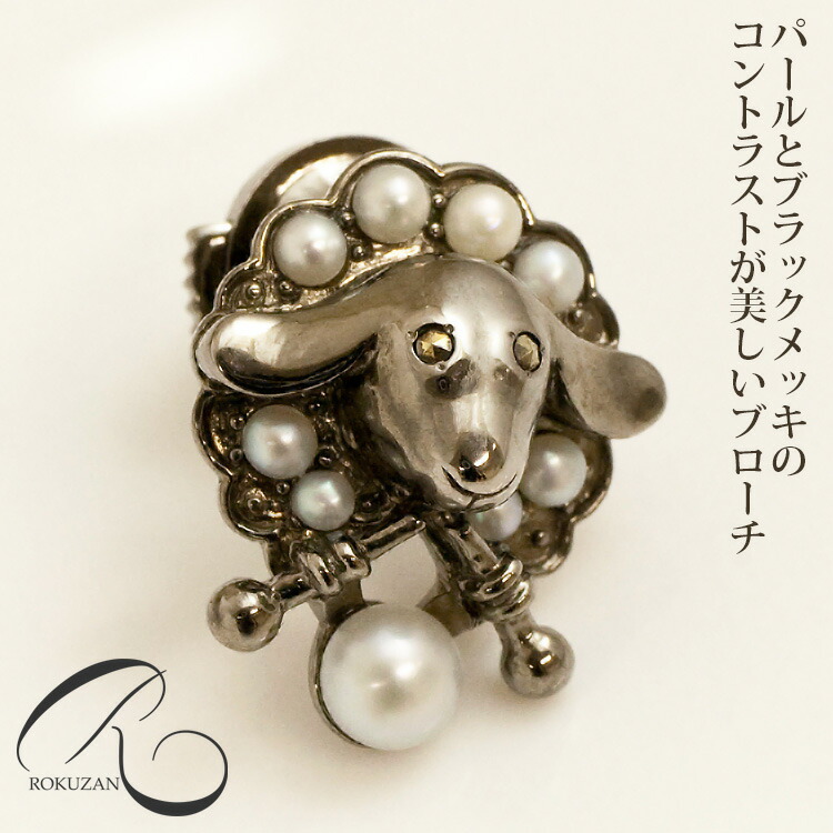 40／50年代ムーミンフローレンアンティークブローチピン黄銅