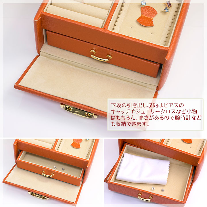 楽天市場】ジュエリーボックス（宝石箱）ジュエリーケース おしゃれな