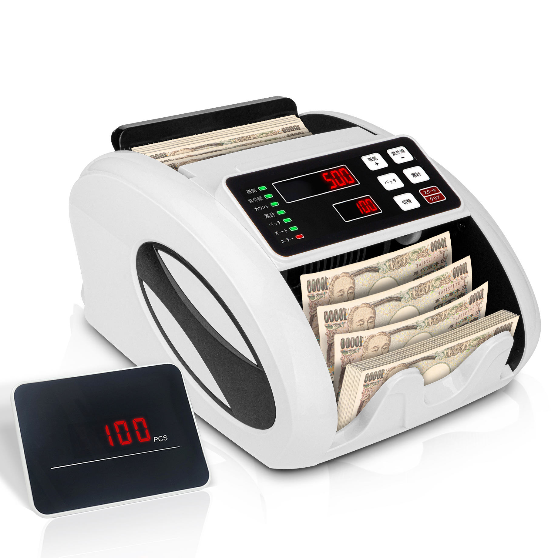 楽天市場】「休業日発送可」紙幣カウンター【日本専用・新紙幣対応