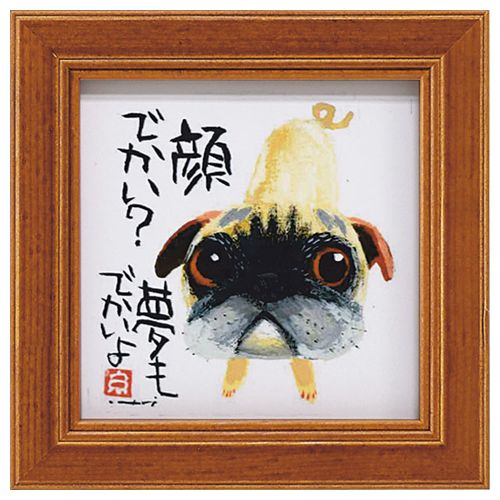 楽天市場】【ポイント10倍 & クーポン！】糸井忠晴 額付きポスター