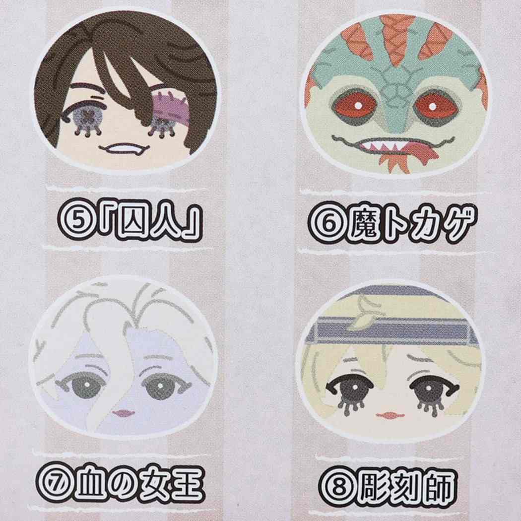 第五人格 おまんじゅうにぎにぎマスコット 星座シリーズ 曲芸師