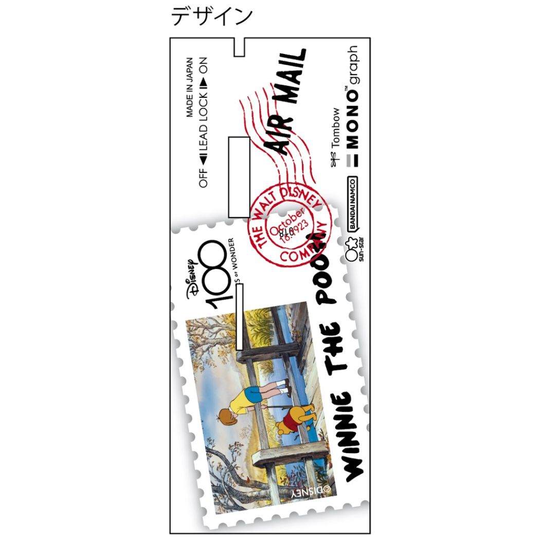 ディズニー BIC くまのプーさん シャーペンシル 11本セット 【公式通販】