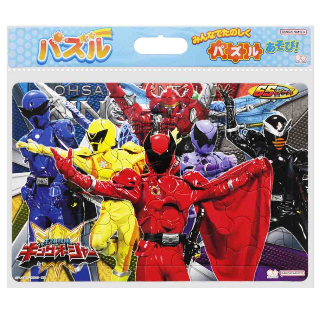 楽天市場】【ポイント10倍 & クーポン！】王様戦隊キングオージャー