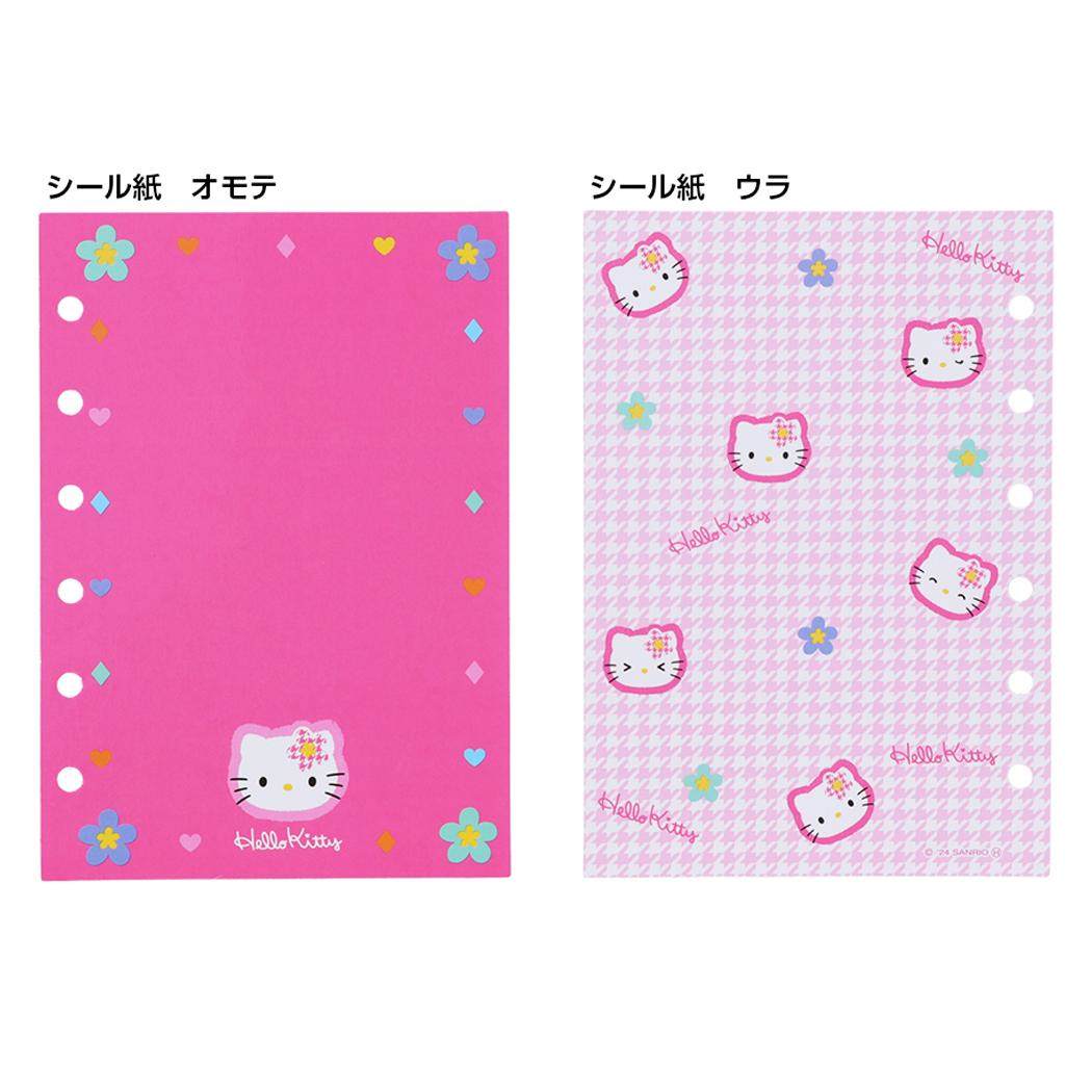 楽天市場】【ポイント10倍 & クーポン！】ハローキティ シール帳