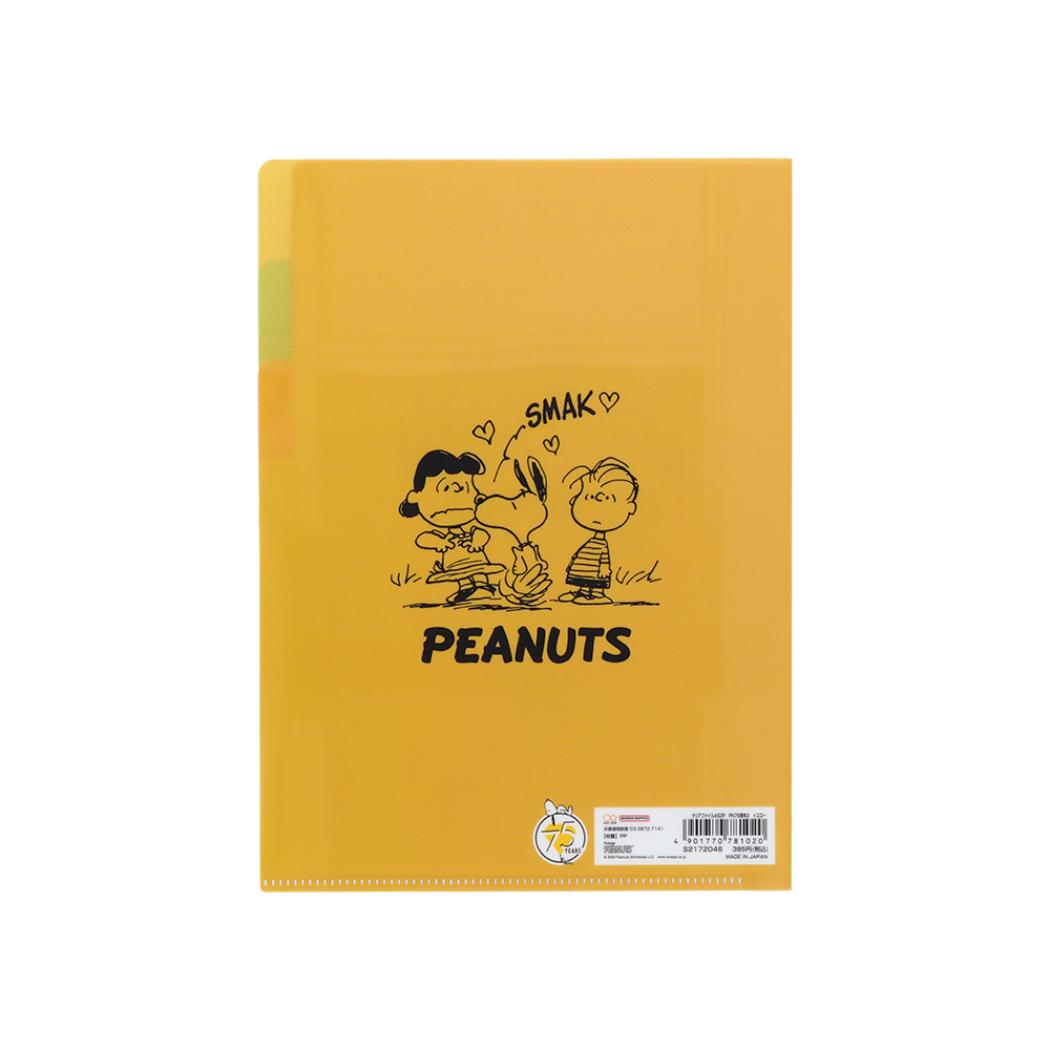 d*9様 スヌーピー PEANUTS A8クリアファイル 3枚セット ライナス2 d*9