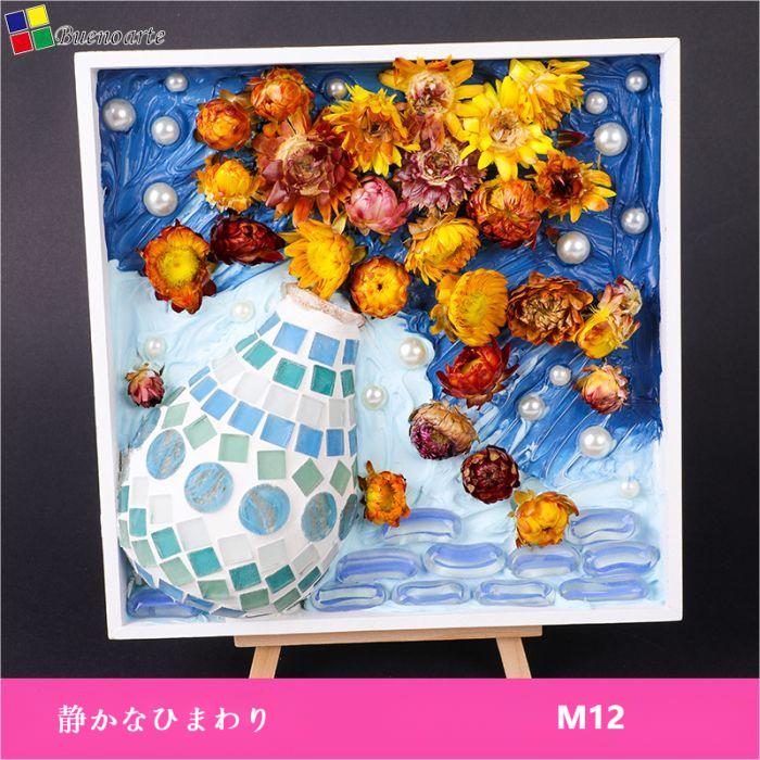 楽天市場】パレット絵 テクスチャーアート モザイク アクセサリー 樹脂