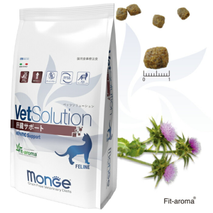 楽天市場】【最安値挑戦！】VetSolution ベッツソリューション猫用