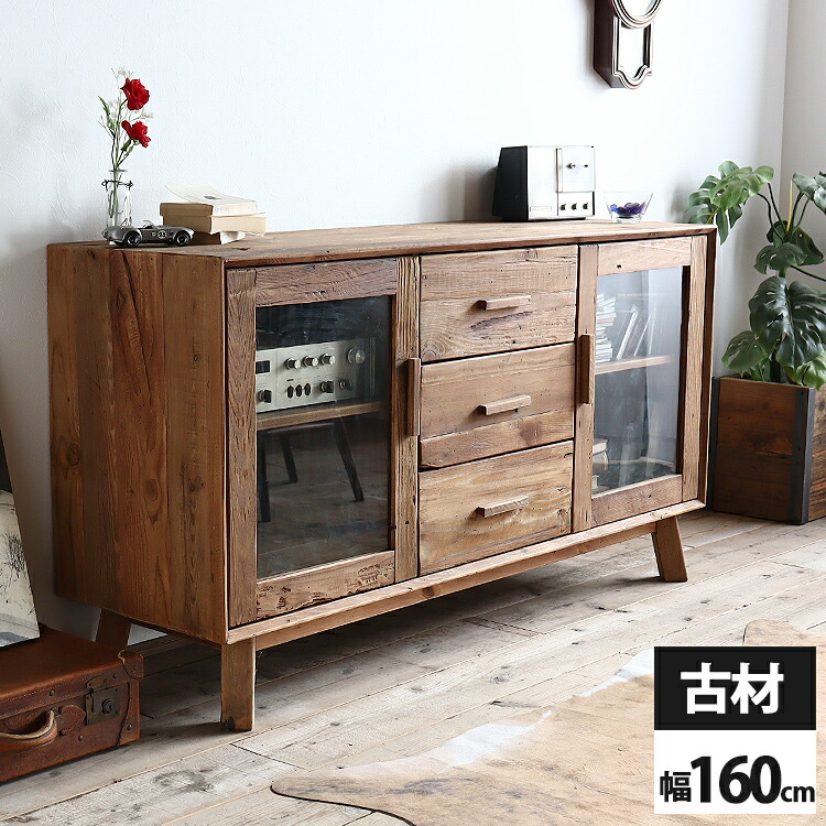 アンティーク】木製 ガラス戸 キャビネット サイドボード リビングボード