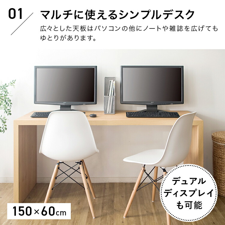 楽天市場】【最大全額タダ！2/10限定で当選確率2分の1】パソコンデスク
