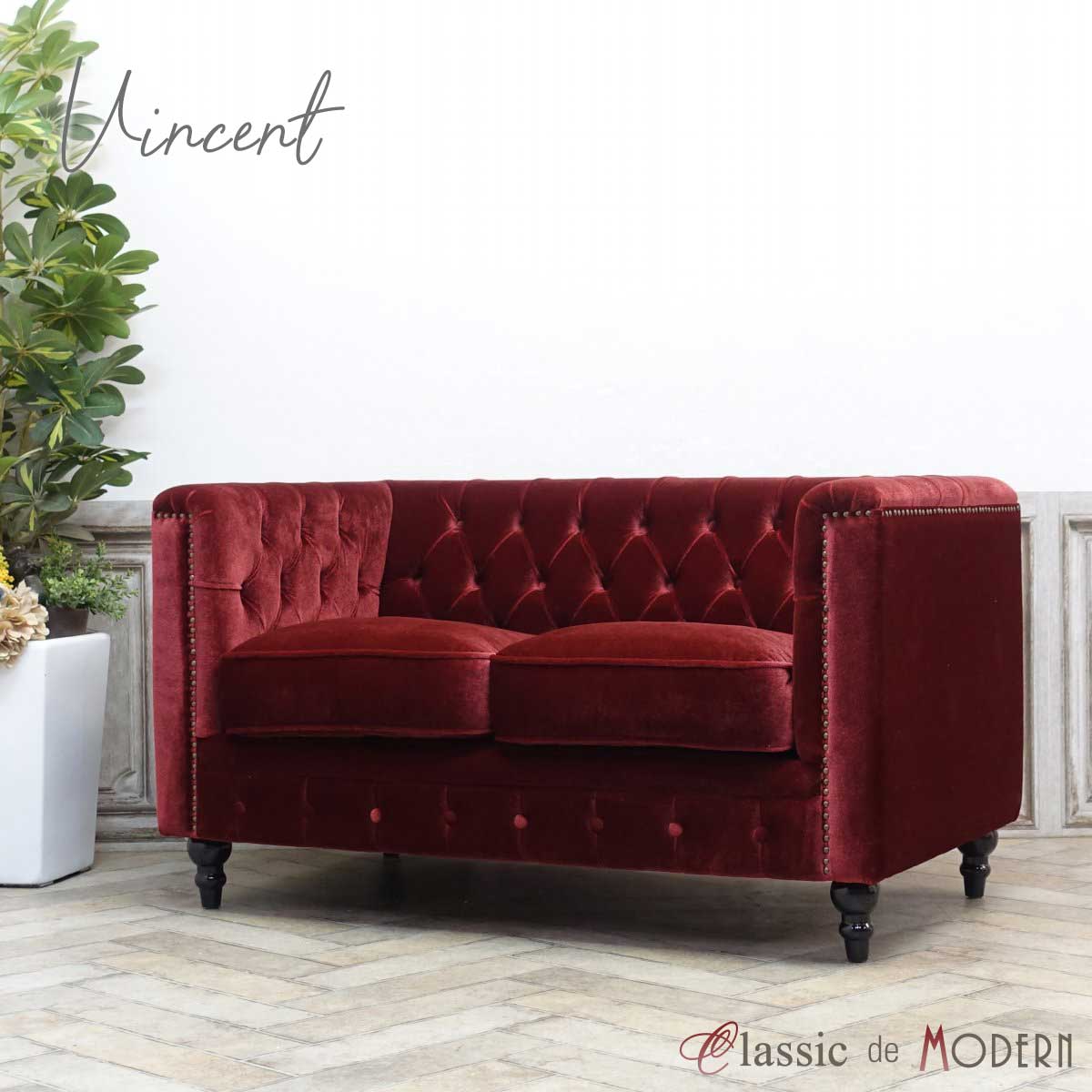 アームソファーヴィンテージ北欧MERITALIA本革赤イタリア