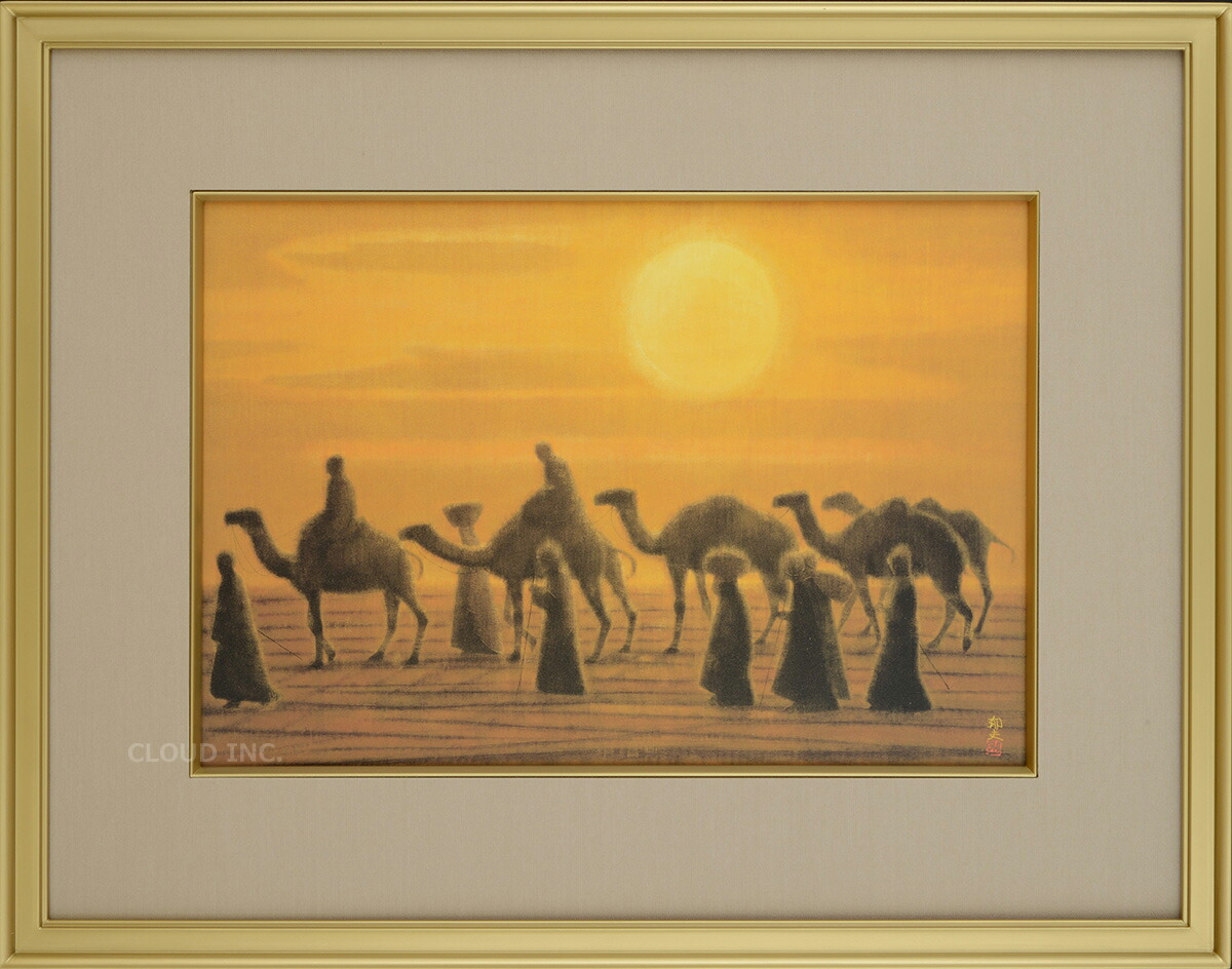 楽天市場】平山郁夫 流砂の道 （りゅうさのみち） シルクロード 6号