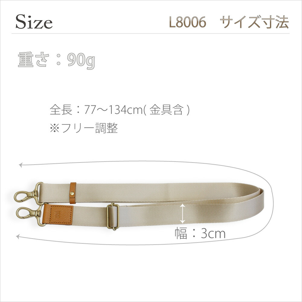 楽天市場】送料無料 ショルダーストラップ 太め 革 付け替え 太め