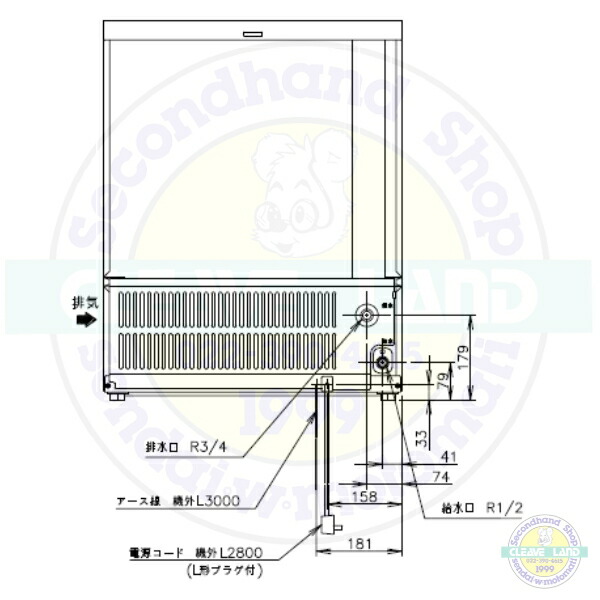 楽天市場】製氷機 ホシザキ IM-55M-2-21 ハーフキューブ アンダー