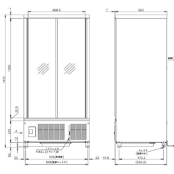 楽天市場】ホシザキ小形冷蔵ショーケース SSB-70D 【メーカー直送