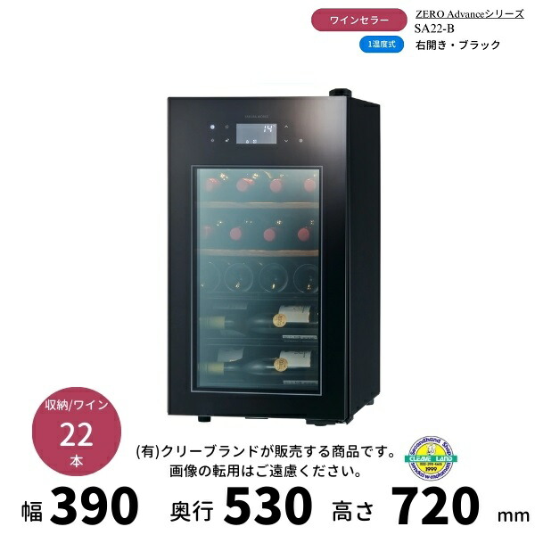 楽天市場】sa22－bの通販