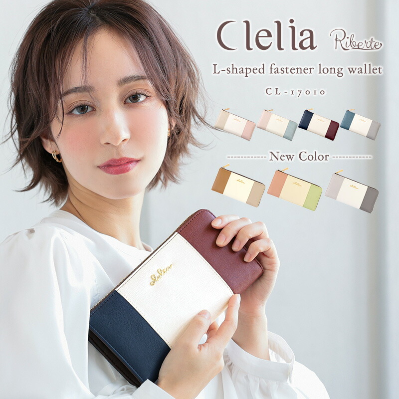 楽天市場】ルリア 4 c 長 財布の通販