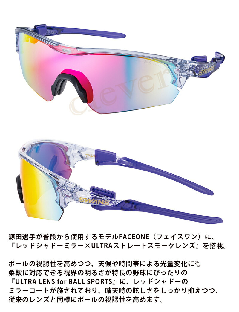 楽天市場】FACEONE 源田選手限定モデル FO-3518 GD24 CLA サングラス