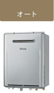 給湯器 ruf-e2406」の人気商品一覧 | 安い商品を通販サイトから探す