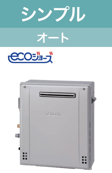 楽天市場】grq-c1662sax-2bl（メーカーノーリツ）の通販