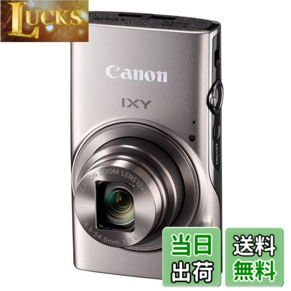 Canon コンパクトデジタルカメラ IXY 650 シルバー 光学12倍ズーム」の