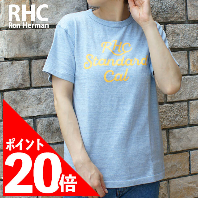 楽天市場】[期間限定ポイント20倍！] 新品 ロンハーマン RHC Ron