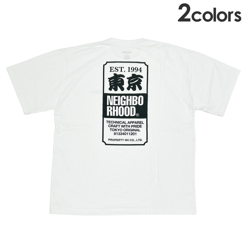 楽天市場】【2月5日頃までの大感謝セール開催中！】 新品