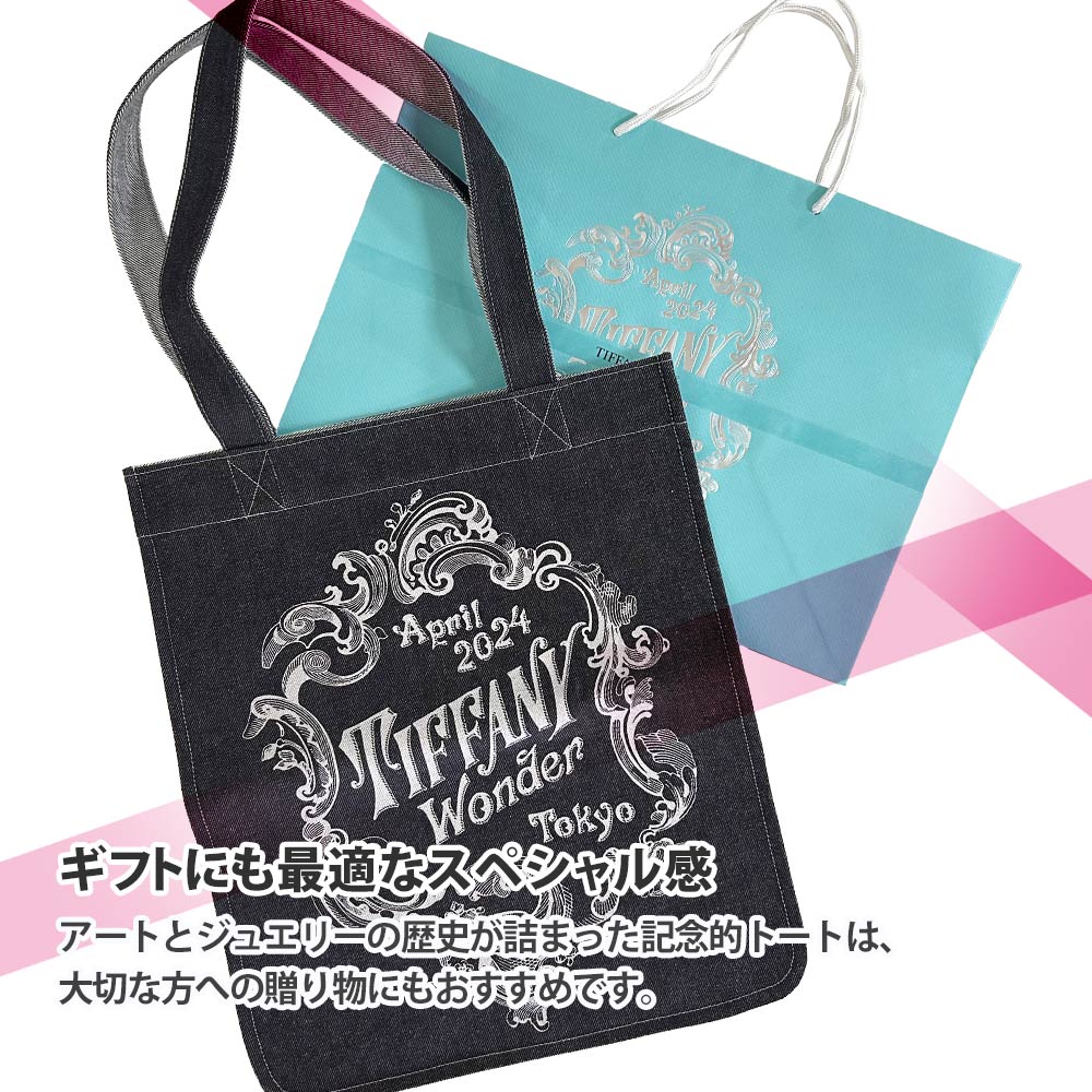 楽天市場】【2月5日頃までの大感謝セール開催中！】 新品 ティファニー