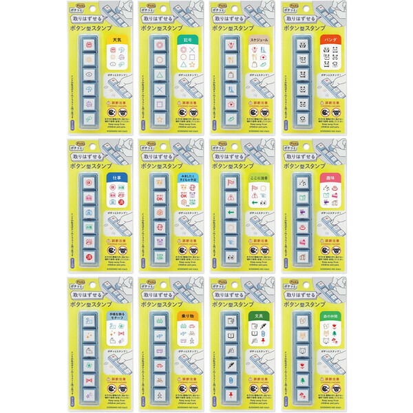 楽天市場】【送料無料】ボタン式の浸透印 ポチッとPick! ピック 連結