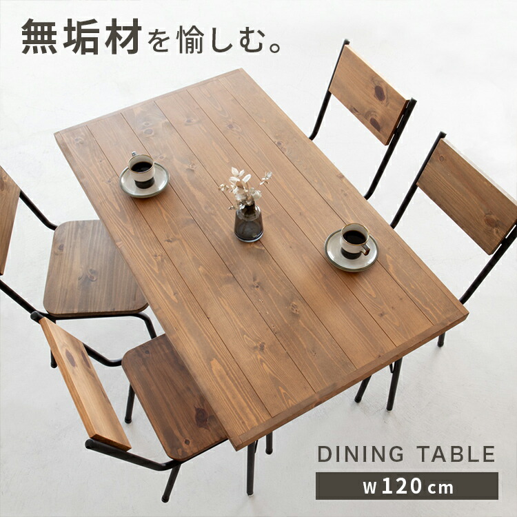 古材 テーブル」の人気商品一覧 | 安い商品を通販サイトから探す