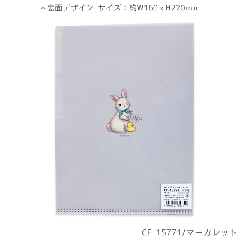 mignon クリアファイル クリアケース セット MIGNONWORKS Amazon.co.jp